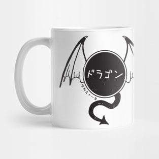 Year of the Dragon (1976) Mug